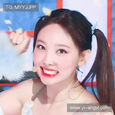孔蓓旖